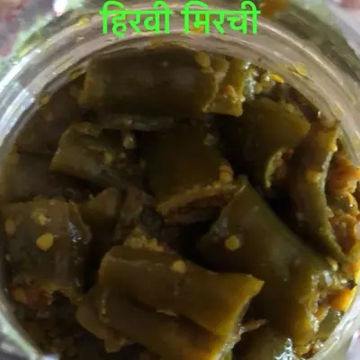 Green Chilli (Mirchi) Lonche